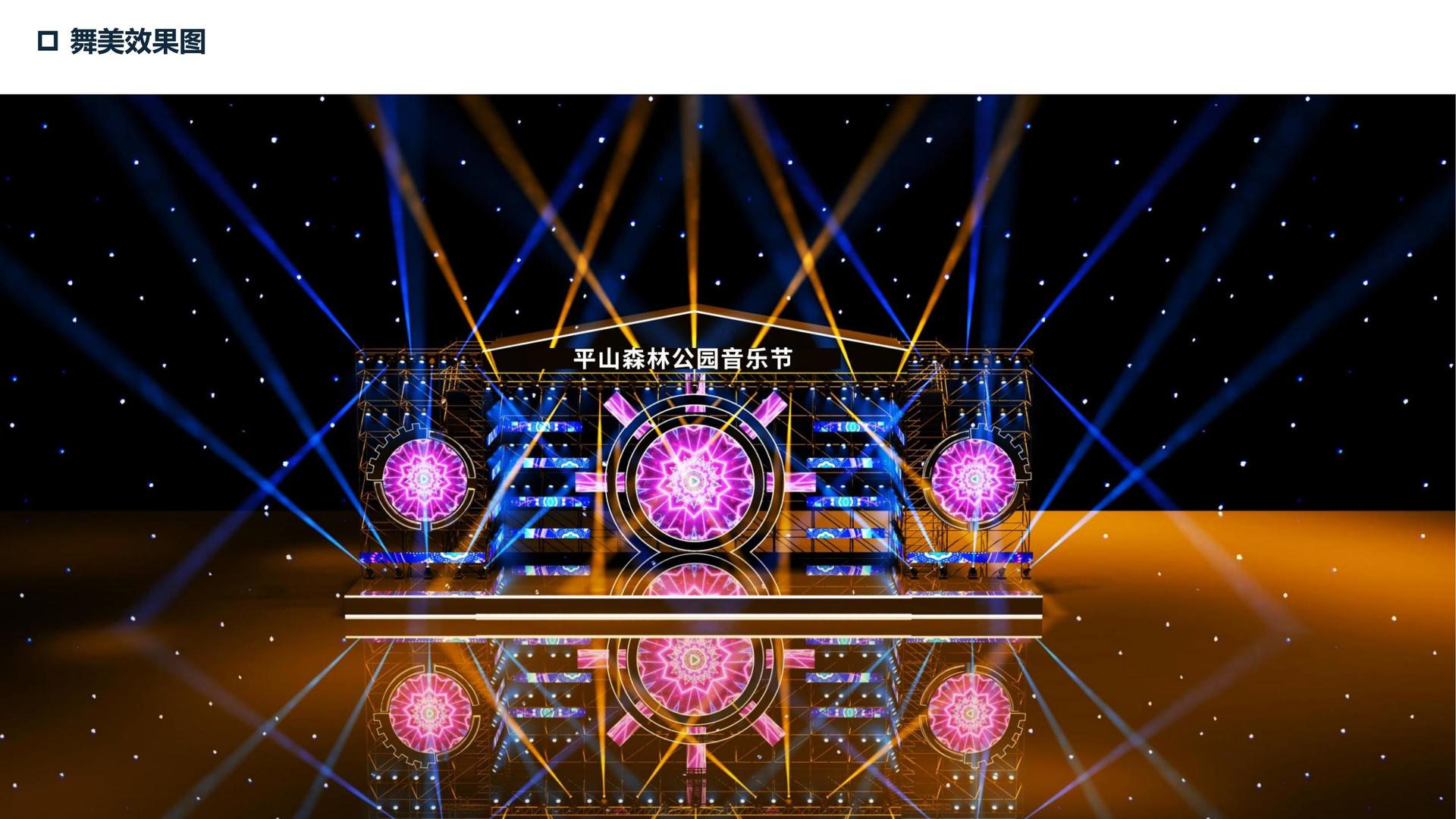 宏图新元传媒推出“城市文化合伙人”区域合作计划